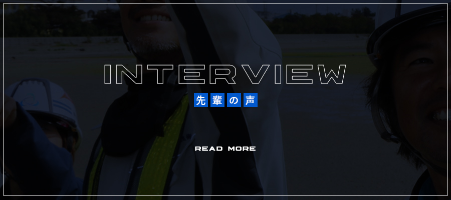 bnr_half_interview_def