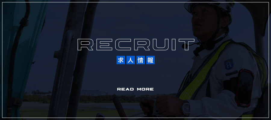 bnr_half_recruit_def